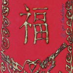 ChineseCharacters 004
